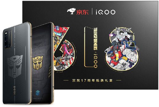 BBK Vivo iQOO 3 5G Transformers Limited Edition Dual SIM TD-LTE CN 256GB V1955A